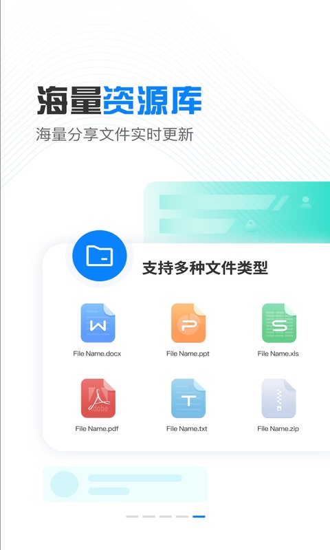 截图4