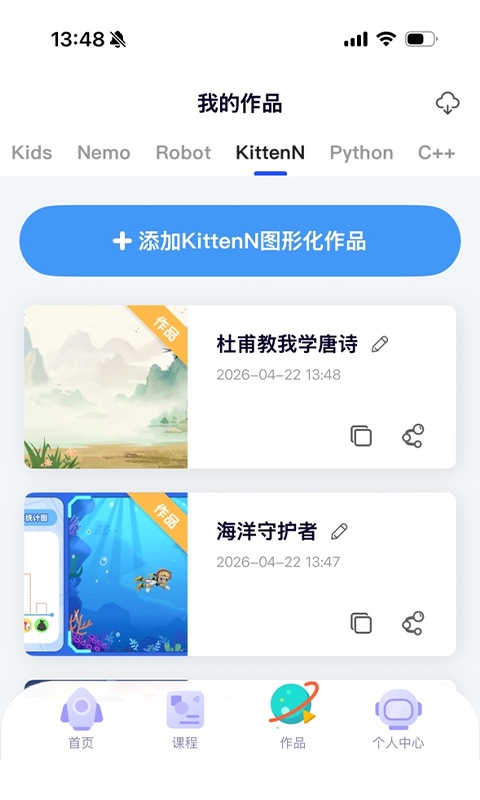 截图5